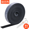 Joy Collection Yi Bai Li Li Line With Storage Household Appliances Computer Room Audiovideo Accessories Multi Function Back To Strap Free Cutting Thick Self Adhesive Black 6 M 603 joy collection kopen in de aanbieding Joy Collection Yi Bai Li Li Line With Storage Household Appliances Computer Room Audiovideo Accessories Multi Function Back To Strap Free Cutting Thick Self Adhesive Black 6 M 603 joy collection kopen in de aanbieding