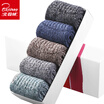 Joy Collection Bejirog Socks Mens Autumnwinter Solid Color Warm Casual Yarn Rabbit Fur Wool 5 Pairs joy collection kopen in de aanbieding