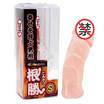 Joy Collection Love Cloud Male Adult Sex Supplies Delay Transparent Sets Of Root Wins S Code Imported From Japan joy collection kopen in de aanbieding Joy Collection Love Cloud Male Adult Sex Supplies Delay Transparent Sets Of Root Wins S Code Imported From Japan joy collection kopen in de aanbieding