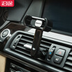 Joy Collection Along The Way Yantu Car Phone Bracket B57 Out Of Air For Mobile Width 50 85Mm joy collection kopen in de aanbieding Joy Collection Along The Way Yantu Car Phone Bracket B57 Out Of Air For Mobile Width 50 85Mm joy collection kopen in de aanbieding