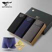 Joy Collection Seven Wolves Underwear Mens Boyshort Breathable Ice Silk High Elastic Wear Resistant Waist Four Corner Shorts Head 3 Gift Box 97130 Xl joy collection kopen in de aanbieding Joy Collection Seven Wolves Underwear Mens Boyshort Breathable Ice Silk High Elastic Wear Resistant Waist Four Corner Shorts Head 3 Gift Box 97130 Xl joy collection kopen in de aanbieding