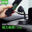 Joy Collection Green Link Car Phone Holder In The Control Instrument Panel Windshield Navigation Mobile Suction Cup Base Supplies Buckle Clip Apple Andrews Universal Mobi joy collection kopen in de aanbieding Joy Collection Green Link Car Phone Holder In The Control Instrument Panel Windshield Navigation Mobile Suction Cup Base Supplies Buckle Clip Apple Andrews Universal Mobi joy collection kopen in de aanbieding