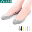 Joy Collection Jingdong Supermarket Heart Of Good Socks Female Sockssocks Candy Color Stealth Summer Thin Section With Anti Cashew Stock Solid Random 5 Double joy collection kopen in de aanbieding Joy Collection Jingdong Supermarket Heart Of Good Socks Female Sockssocks Candy Color Stealth Summer Thin Section With Anti Cashew Stock Solid Random 5 Double joy collection kopen in de aanbieding