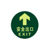 Joy Collection Tencent Ct Fire Fluorescent Safety Export Luminous Light Stickers Evacuation Signs Direction Waterproofwear Resistant Warning A31 Round Exit joy collection kopen in de aanbieding Joy Collection Tencent Ct Fire Fluorescent Safety Export Luminous Light Stickers Evacuation Signs Direction Waterproofwear Resistant Warning A31 Round Exit joy collection kopen in de aanbieding