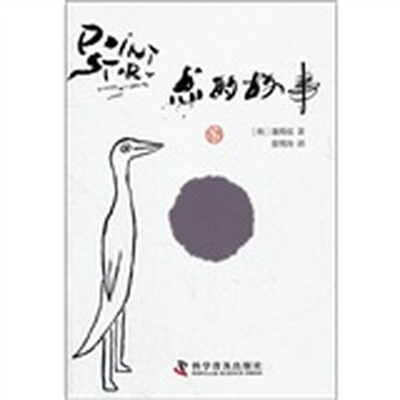 

点的故事