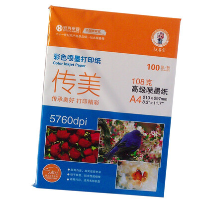 

CHUANMEI цветная струйная печатная бумага 108G A4 100 листов
