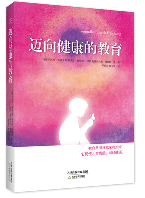 

迈向健康的教育