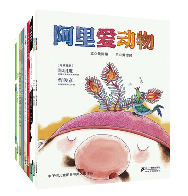

凯特格林纳威大奖作品：世纪绘本花园（共10册）第二辑《哈利和小狗跳跳》