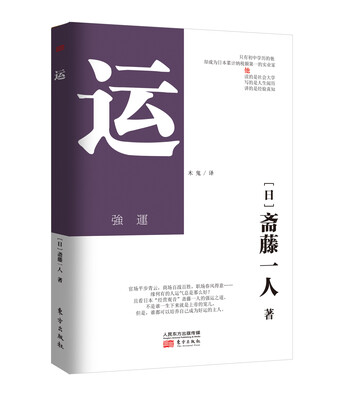 

运