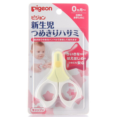 

Pigeon щипчики для стрижки детских ногтей