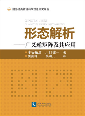 

形态解析