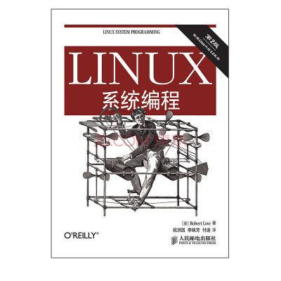 

Linux系统编程（第2版）