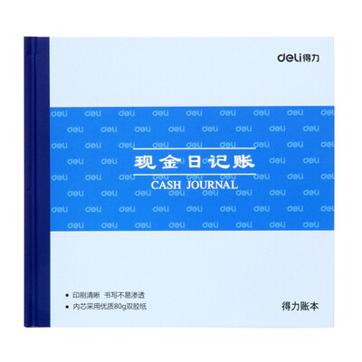 

Deli (гастроном) 3450 кассовый журнал 24K стандартные финансовые книги