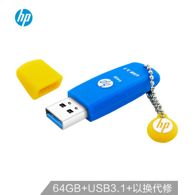 

HP 64GB USB31 U disk X788W shockproof dustproof anti-drop cover design high-speed transmission blue U disk