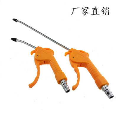 

Genuine green ship high pressure blow gun dust blower jet pump blowing gun head blowing dust dust blower pneumatic tools AT-12 blo