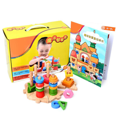 

YIWULAGeometric Building Blocks Childrens Educational Toys Childrens Wooden Toy Gift