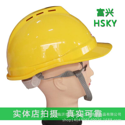 

Wholesale Fuxing brand breathable anti-shock labor safety helmet anti-mite construction site electric V-type helmet blue