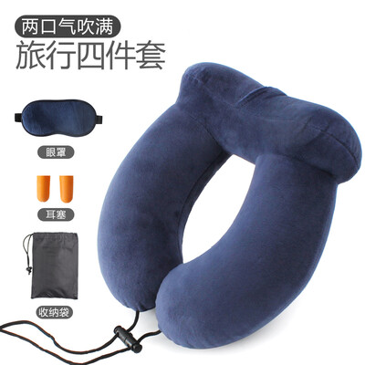 

Kale accessories inflatable U-shaped pillow portable blowing pillow aircraft travel travel care cervical pillow car u-shaped nap pillow travel supplies 4 sets of blue head pillow eye plug earplug storage bag