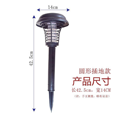 

Cross-border dedicated solar mosquito lamp LED round plastic outdoor courtyard rain lawn lamp mosquito killing wholesale