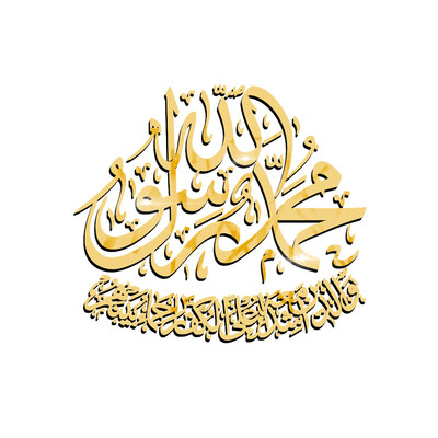 

〖Follure〗Muslim Three-Dimensional Crystal Mirror Stickers Home Decoration Wall Stickers