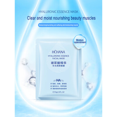 

1Pcs Hydrating Hyaluronic Acid Facial Mask Brightens Skin Shrinking Pores Face Mask