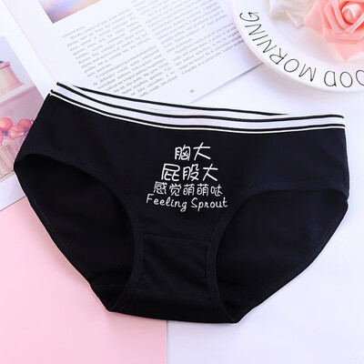 

Fashion Women Briefs Women Cotton Underwear Chinese Characters Print Ladies Mid-Rise Panties Breathable Briefs