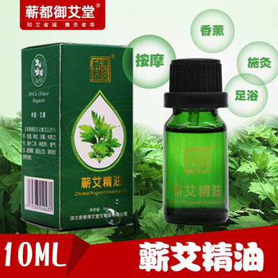 

Wormwood essential oils Multifunctional Moisturizing Body Shoulder Feet Massage Fatigue Relief Back