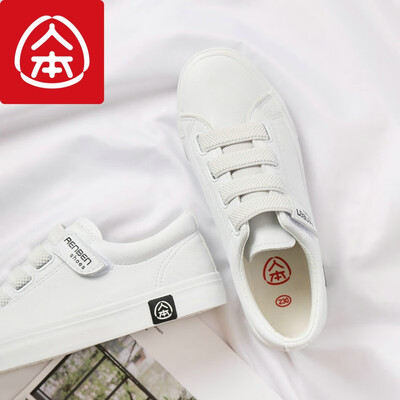 

Peoples art magic stickers student couples wild flat leather casual white shoes white black 39