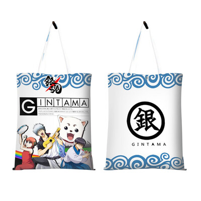 

Ailin Online Japanese Anime Shoulder Bag Portable Washable & Eco-friendly Tote Carrying Bag for School & Outdoor