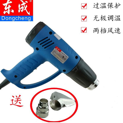 

Genuine Dongcheng hot air gun high&low temperature thermostat electric baking gun electric heat gun Q1B-FF2000W