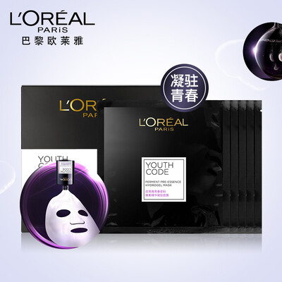 

LOREAL 28gX5 tablets box youth password enzyme essence gel mask male enzyme essence mask youth password black essence moisturizing relieve old age