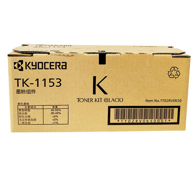 

Kyocera KYOCERA TK-1153 Toner ink cartridge P2235dn P2235dw printer toner cartridge