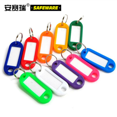 

Ansai Rui plastic key card key management box key card color classification key card can write number key card 100 pieces mixed color 13419