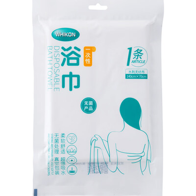 

Shouyou non-woven travel portable disposable bath towel travel outdoor products super absorbent quick-drying hair dry large towel JD-SY-10