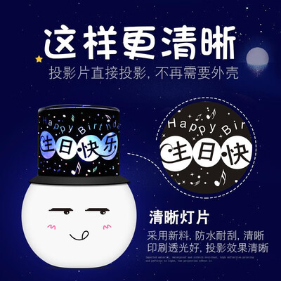 

Mini dream bedroom star projector light creative USB charging colorful night light fun romantic birthday gift