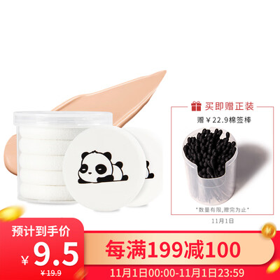 

UPLUS wet&dry round edging puff 5 packs boxed cartoon makeup puff beauty makeup egg foundation sponge makeup puff