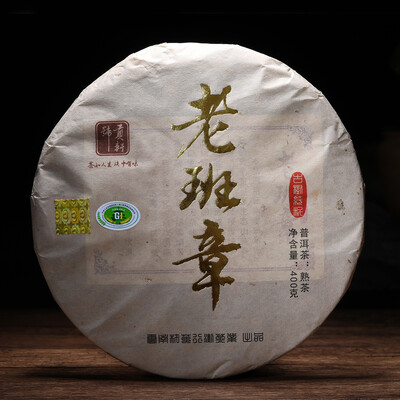 

Yunnan Puer Tea 2016 Spring Tea Tree Pure Material Old Ban Zhang Cooked Tea Collection Seven Cakes 357g