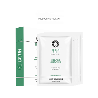 

BEIBIRUN Seaweed Mask