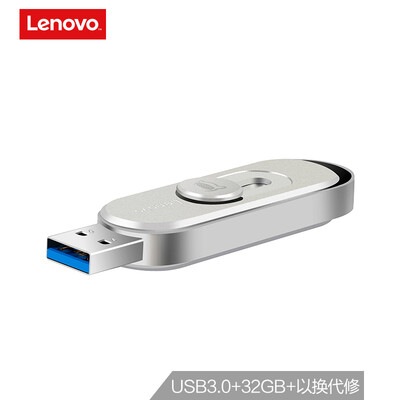 

Lenovo Lenovo small new 32GB USB30 U disk X1 silver slider design high-speed read&write