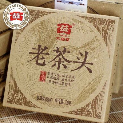 

2014 yr Lao Cha Tou Ripe Pu erh Dayi TAETEA Shu Chinese Puer Tea The Menghai Tea Factory Yunnan Brick Box Te 100g PB02 Aged puerh