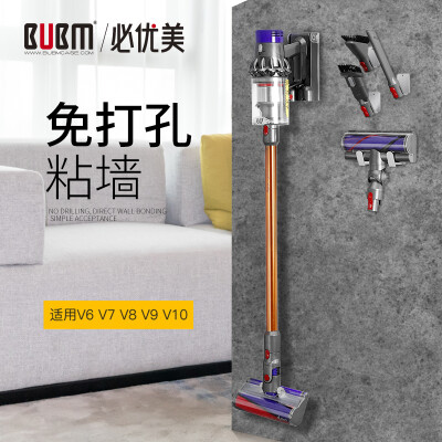 

BUBM suitable for Dyson vacuum cleaner storage rack V8V10 punch-free layered shelf dyson bracket hanger silver