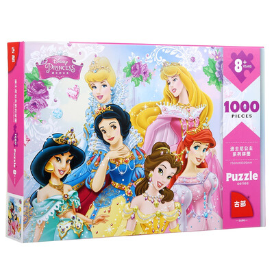 

Disney 200 Piece Iron Box Puzzle Wooden Childrens Puzzle Girl Toy Princess 2019 Ancient Wooden Puzzle Toy 11DF3606