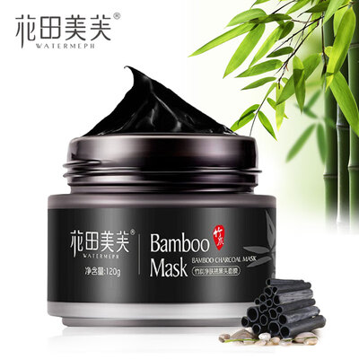 

Hanada Meifu Bamboo Charcoal Purifying Mask Blackhead Mask 120g To Blackhead Nasal Nasal Sticking Acne Deep Cleansing Acne Shrinking Pore Cleansing Oil Control Mens&Womens Mask Mud