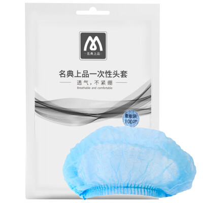 

Famous code top disposable hood non-woven strip hat food cap hygiene cleaning dust cap 100 HC101