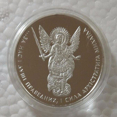 

40MM Archangel Michael Ukraine Souvenir Coin MEDAL RUSSIA SOVIET UNION USSR