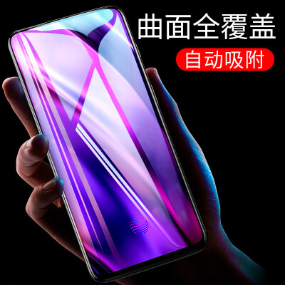 

Cool music front vivo NEX double screen version of the tempered film vivo nex dual screen version of the protective film automatic adsorption full coverage glass film mobile phone film high permeability non-condensation front film - black