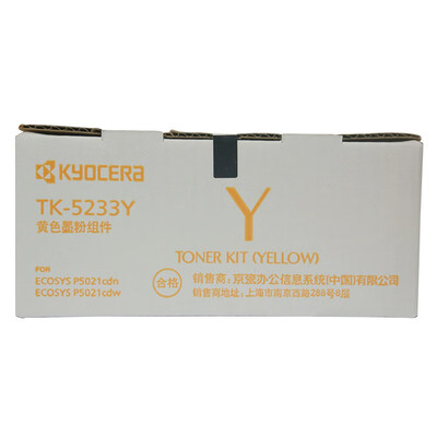

Kyocera KYOCERA TK-5233Y yellow toner ink cartridge Kyocera P5021cdn P5021cdw printer toner cartridge