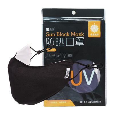 

YUNNANBAIYAO Taibang mask female models  net color 1 box to send 3 isolation tablets 3 daily protective masks