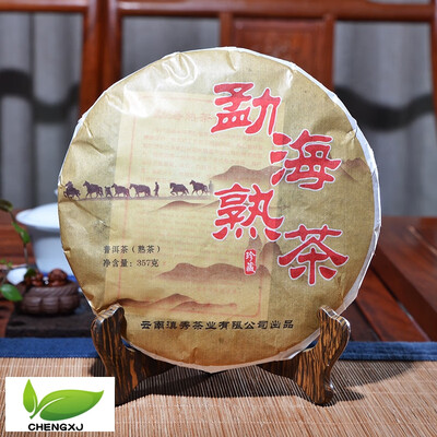 

2008 China Yunnan 357g Oldest Puerh Ripe Puer Pu er Tea Detoxification Beauty Lost Weight Green Food