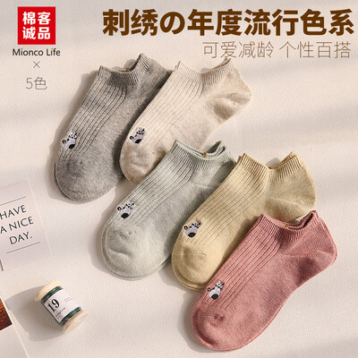 

Cotton Eslite socks womens boat socks anti-fall fashion cute kitten embroidery socks women spring&summer Korean ladies socks literary retro Sen casual women socks SG023 5 color mixed color